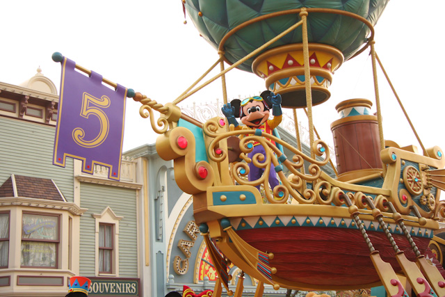 セレブレーション・イン・ザ・エア (5周年イベント) - 香港