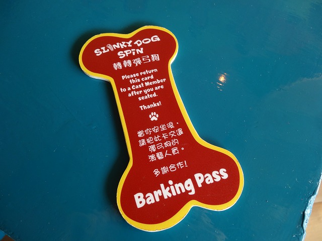 Disney - レア　ディズニー　スクランプ　ピン　香港　書道　林 TEN-DSG500-634 ディズニー Beauty and Beast Falling in Love