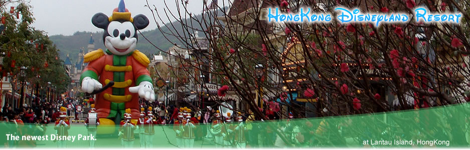 HongKong Disneyland Resort